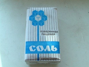 Соль для прочистки труб