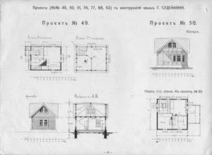 Крыша Судейкина для прямоугольного дома - Фото